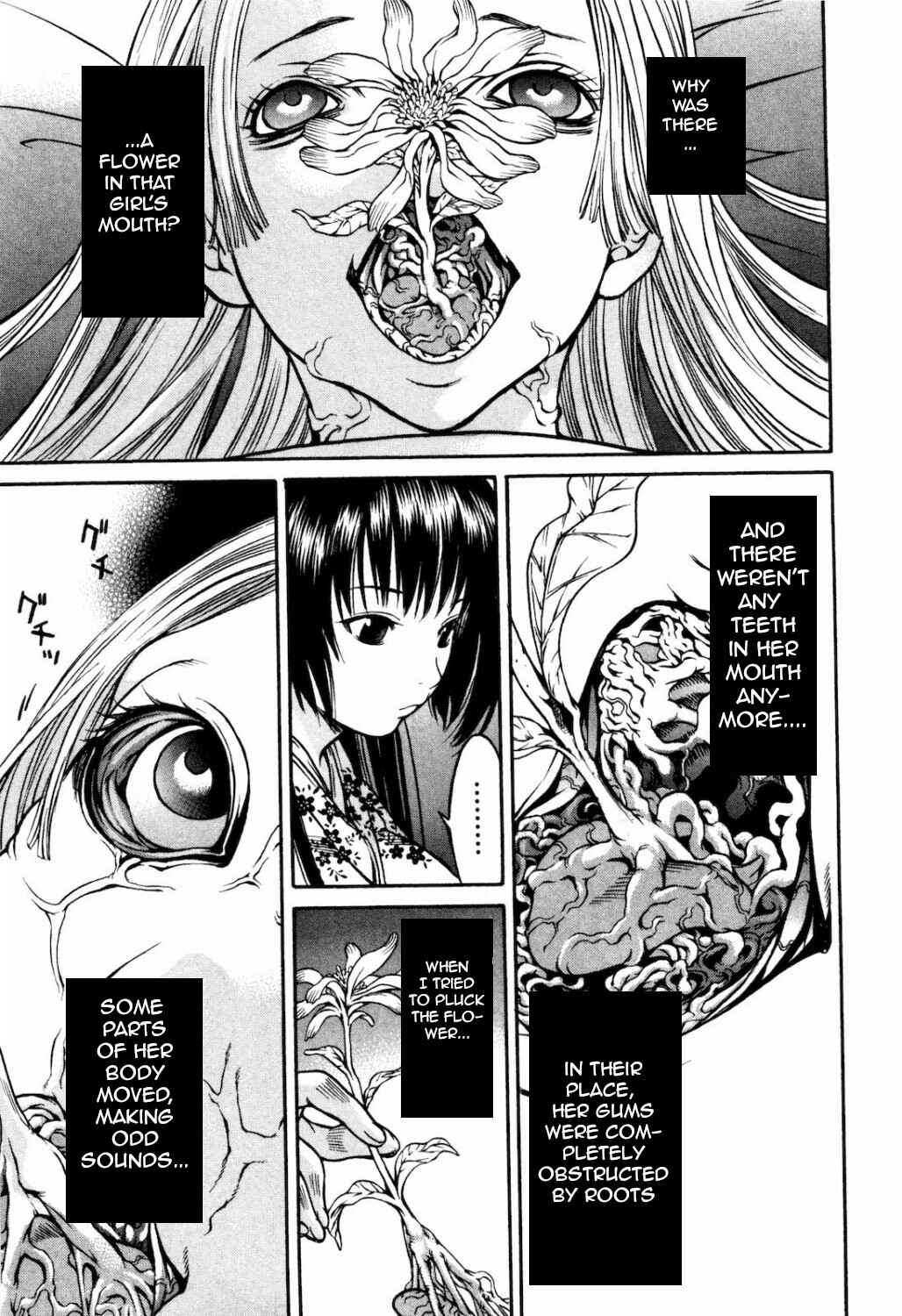 Page 3 Chapter 29 Ateya no Tsubaki