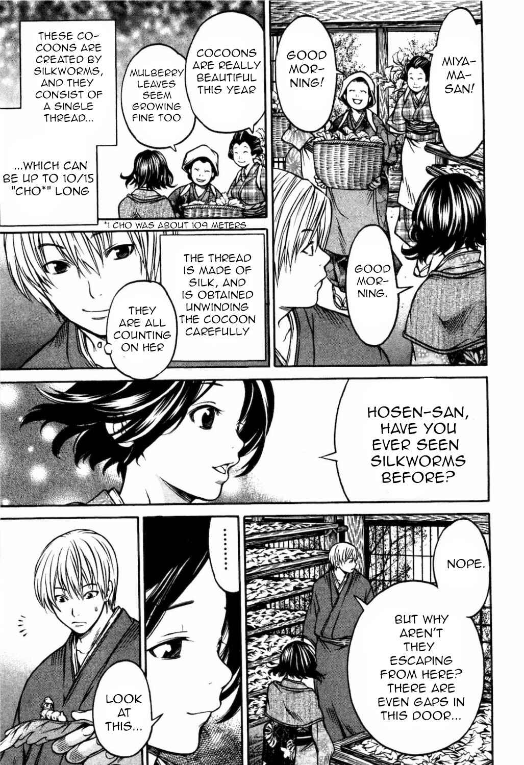 Page 7 Chapter 29 Ateya no Tsubaki