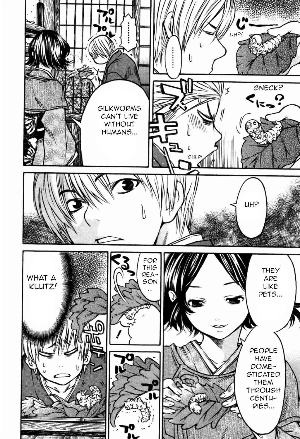 Page 8 Chapter 29 Ateya no Tsubaki