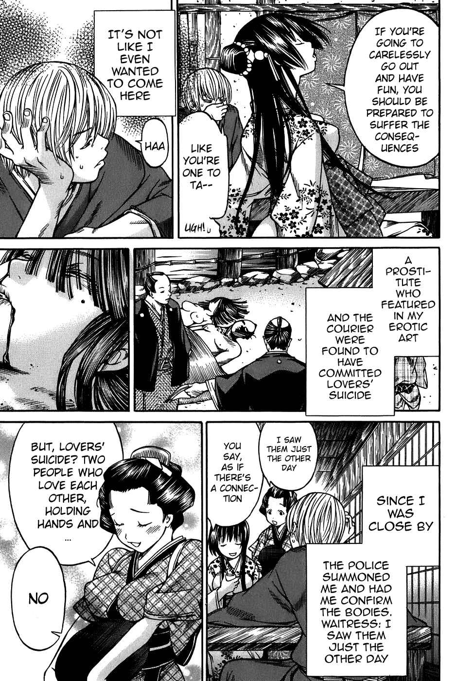Page 11 Chapter 11 Ateya no Tsubaki