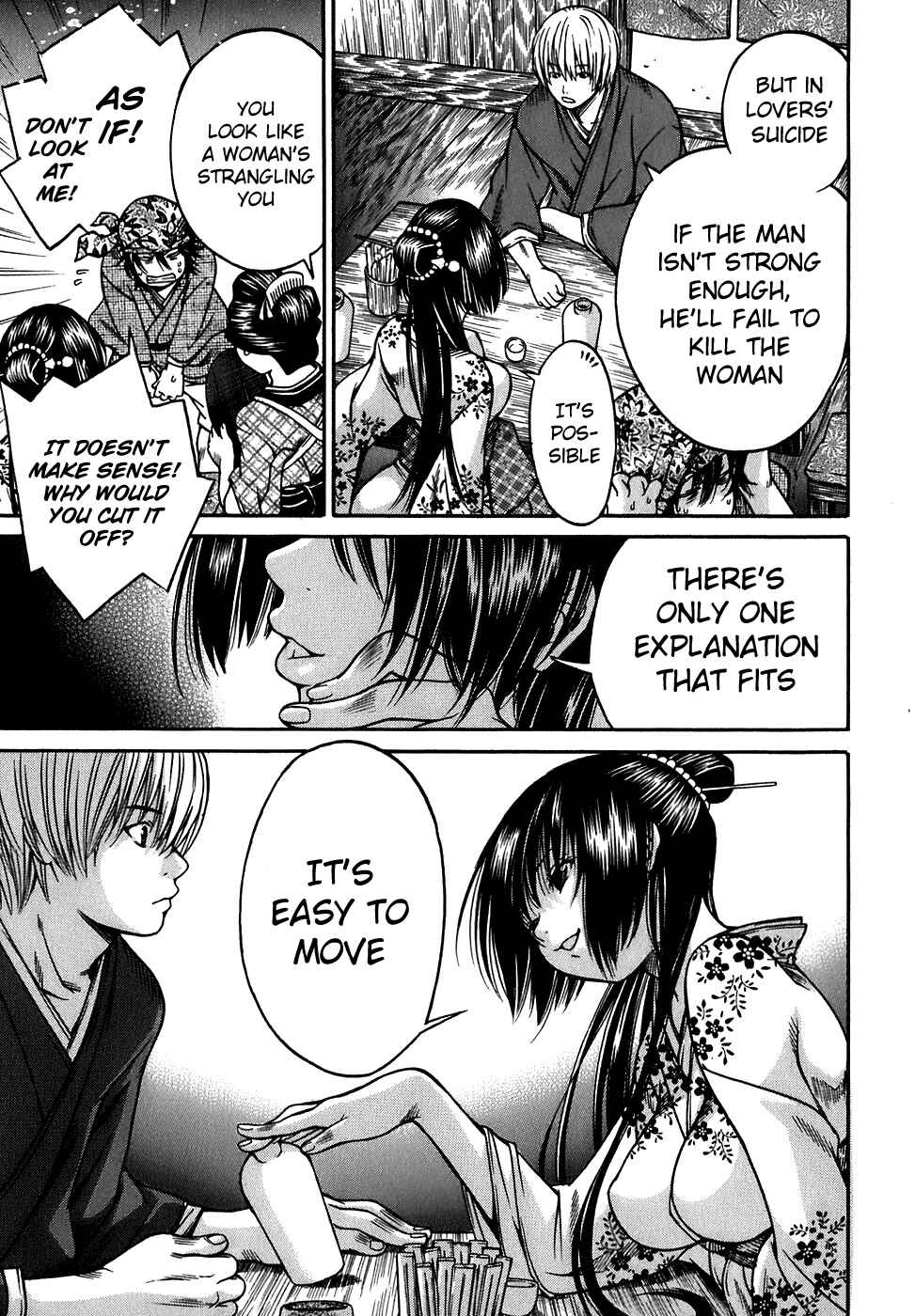Page 15 Chapter 11 Ateya no Tsubaki