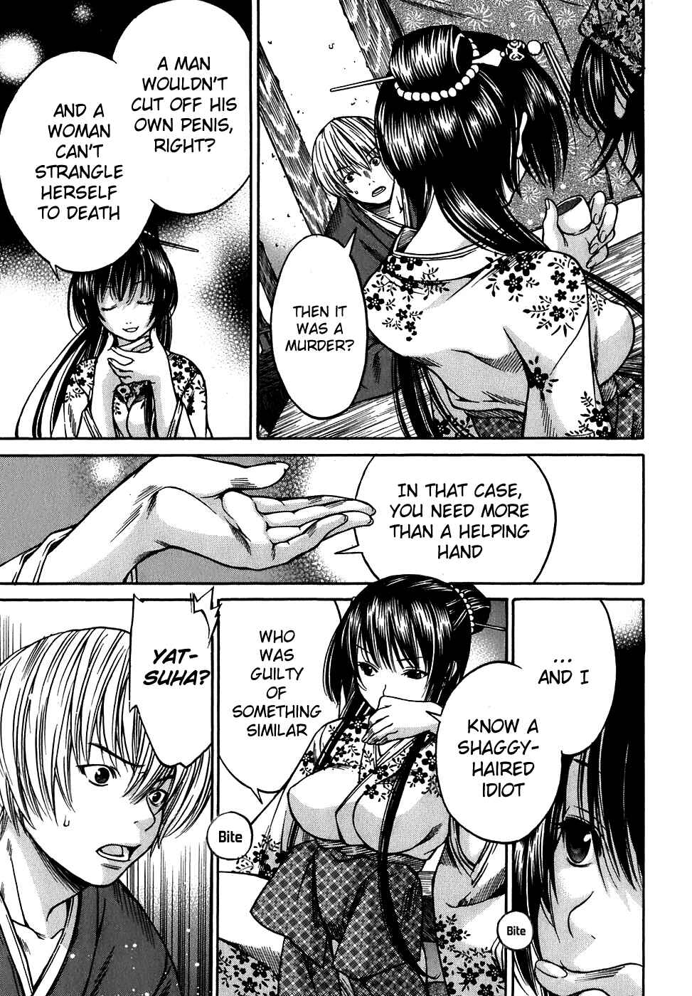 Page 17 Chapter 11 Ateya no Tsubaki