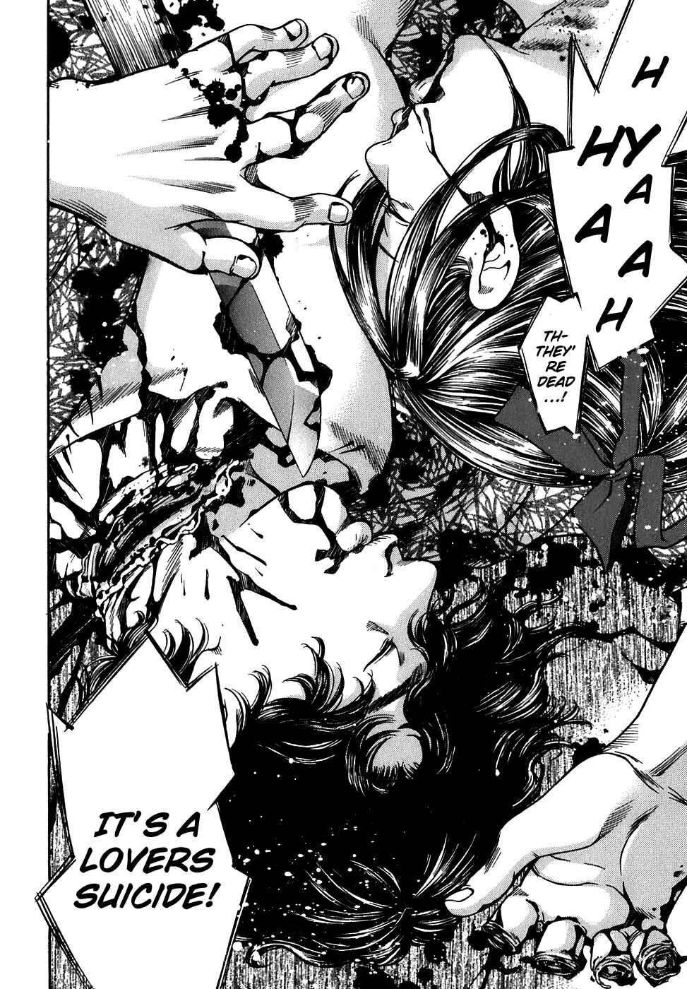 Page 20 Chapter 11 Ateya no Tsubaki