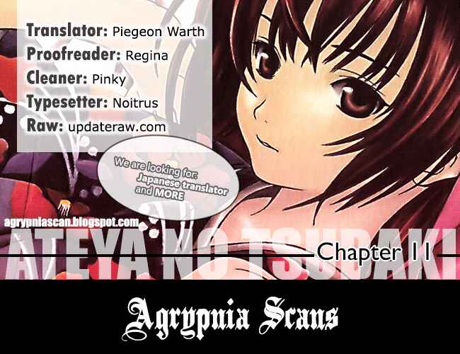 Page 22 Chapter 11 Ateya no Tsubaki