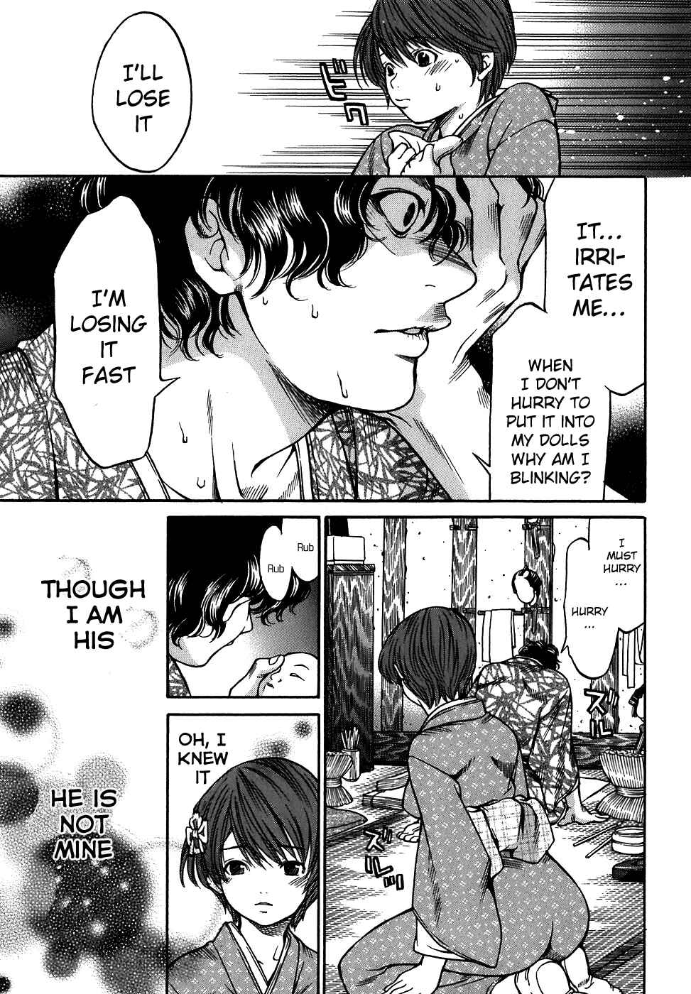 Page 7 Chapter 11 Ateya no Tsubaki