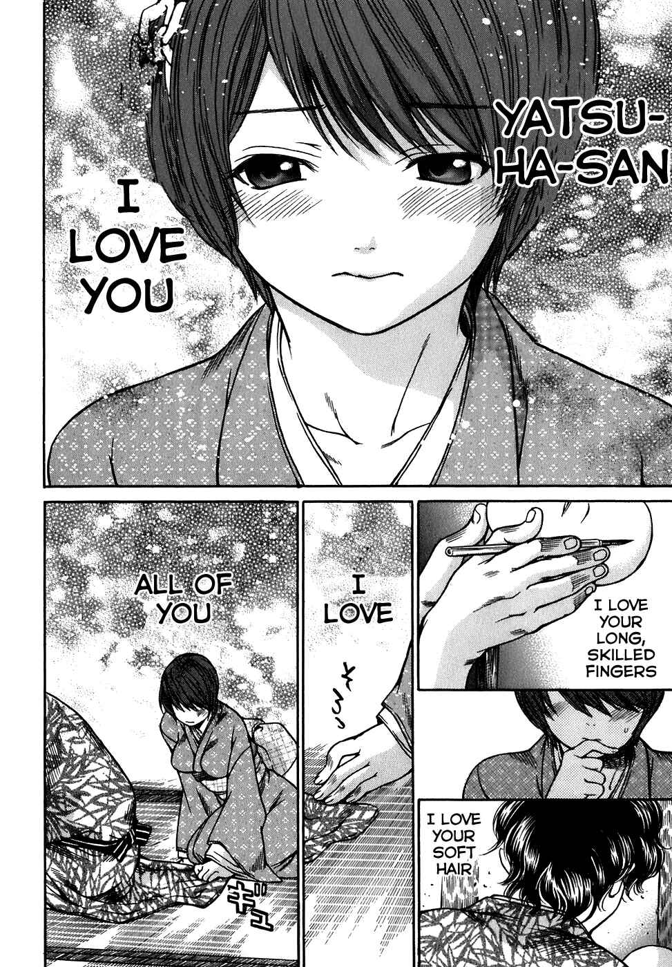 Page 8 Chapter 11 Ateya no Tsubaki