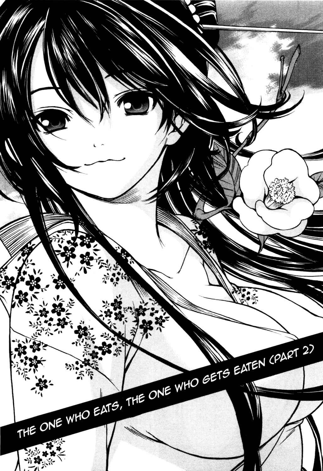 Page 1 Chapter 28 Ateya no Tsubaki
