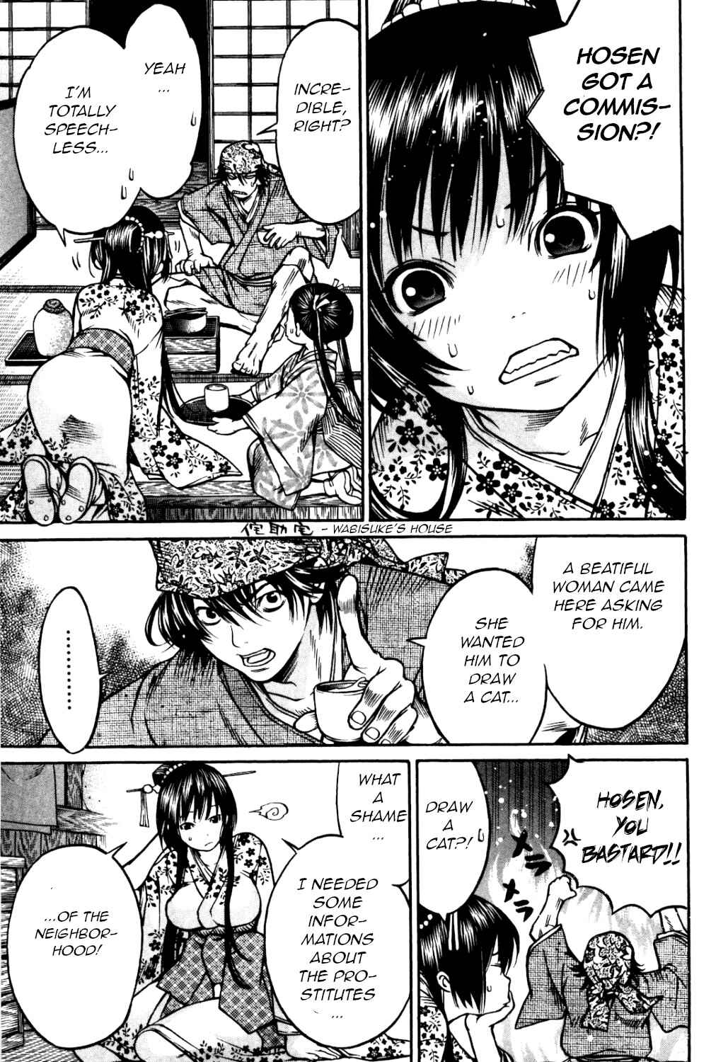 Page 15 Chapter 28 Ateya no Tsubaki