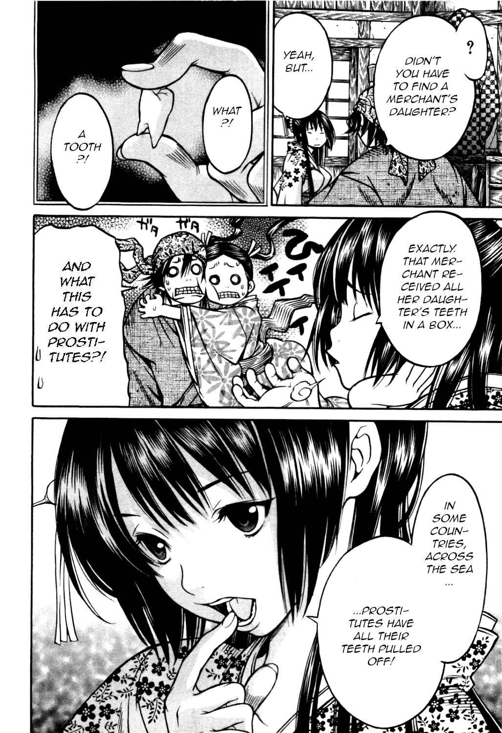 Page 16 Chapter 28 Ateya no Tsubaki