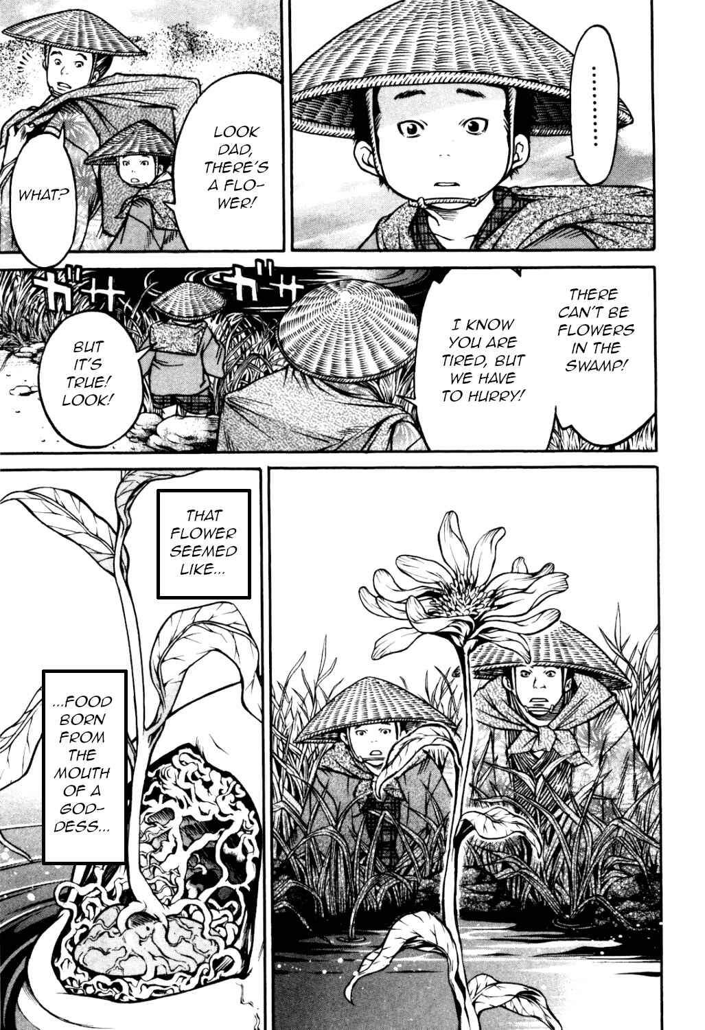 Page 19 Chapter 28 Ateya no Tsubaki