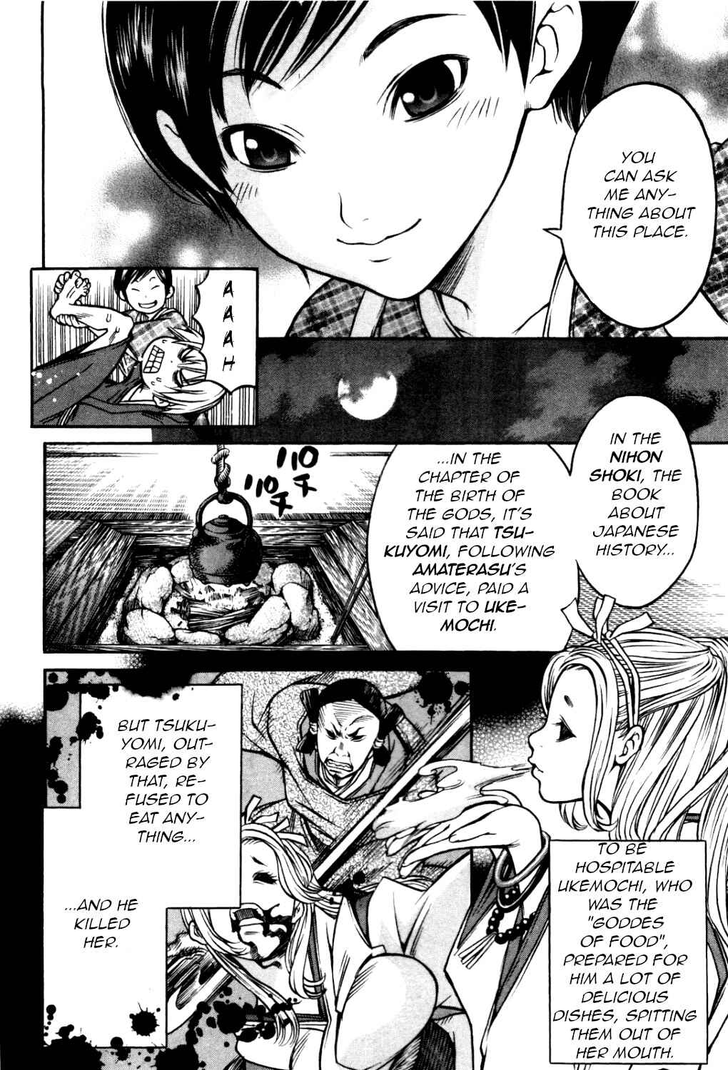 Page 6 Chapter 28 Ateya no Tsubaki