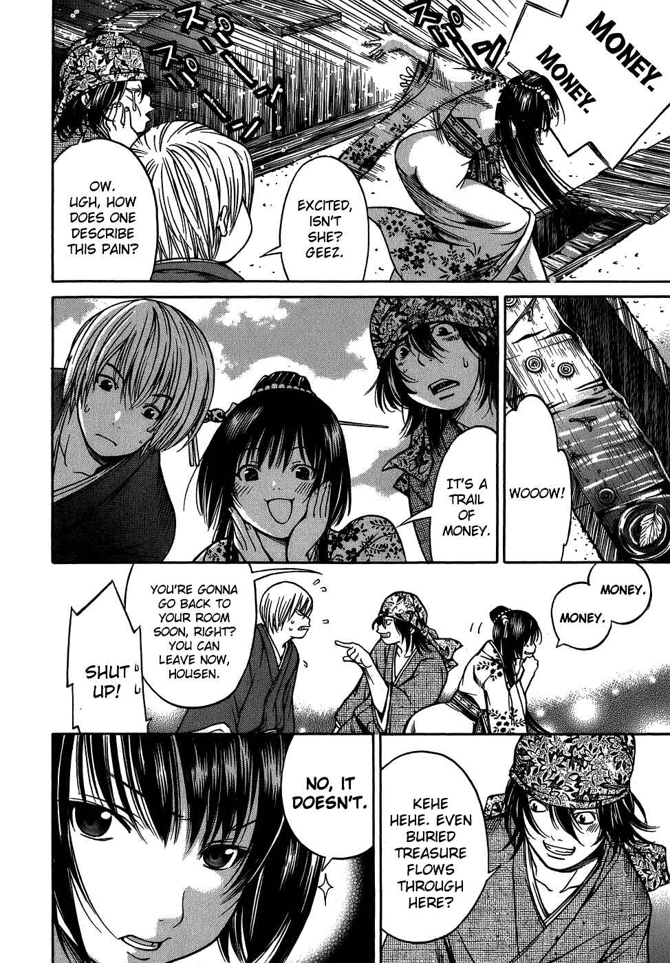 Page 10 Chapter 8 Ateya no Tsubaki
