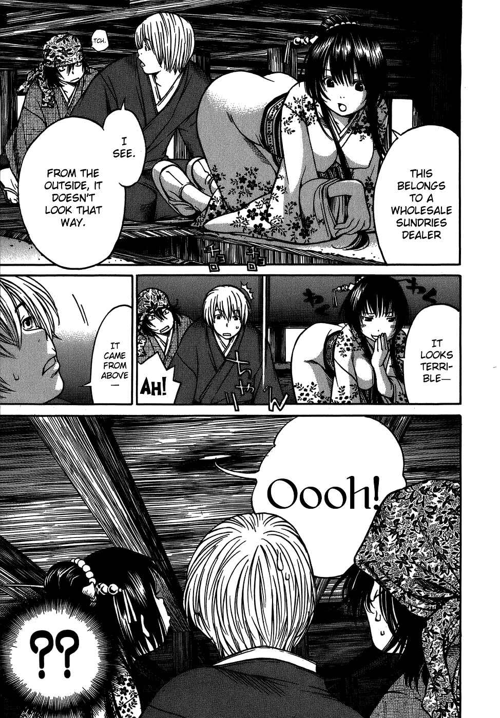 Page 13 Chapter 8 Ateya no Tsubaki