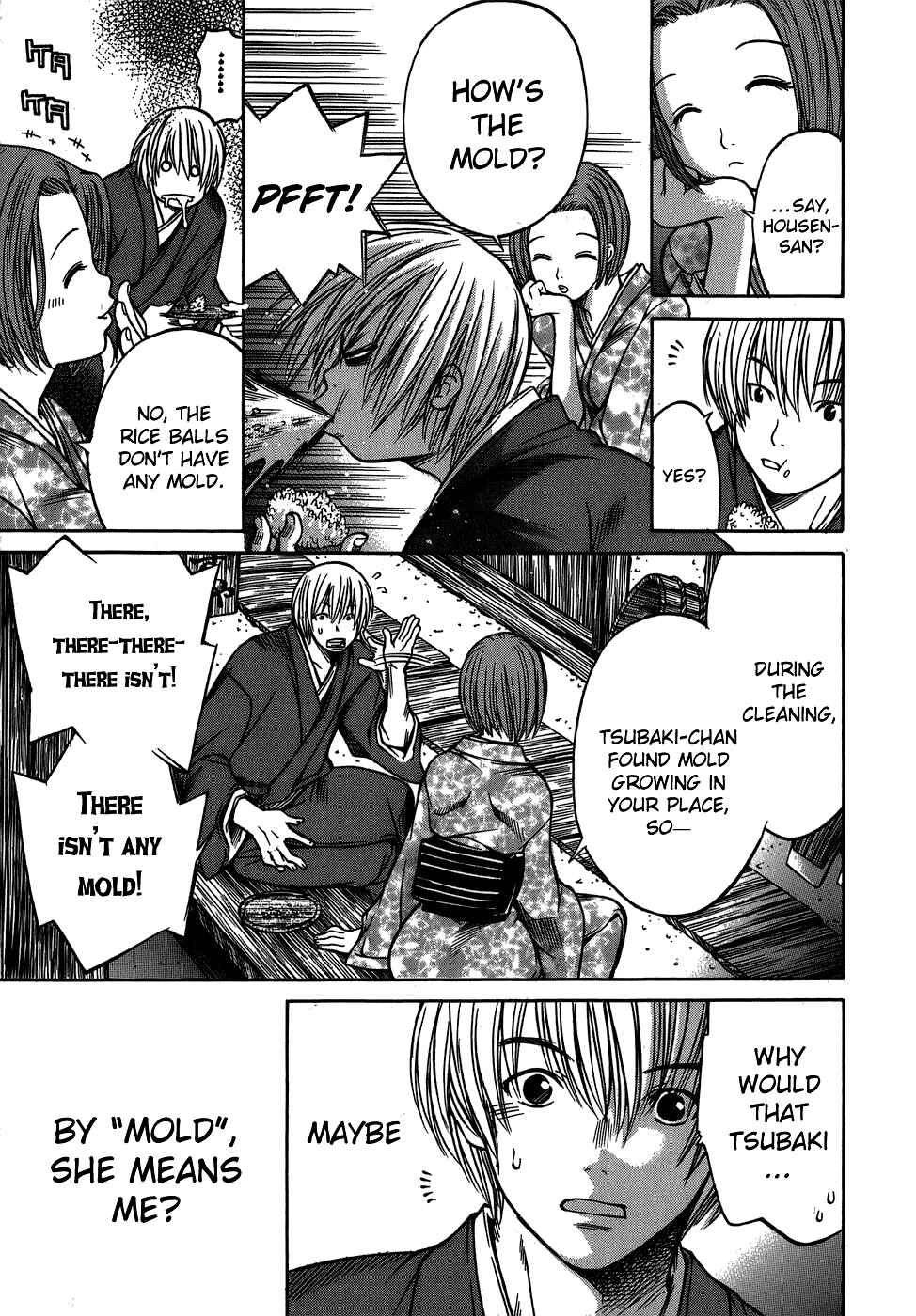 Page 17 Chapter 8 Ateya no Tsubaki