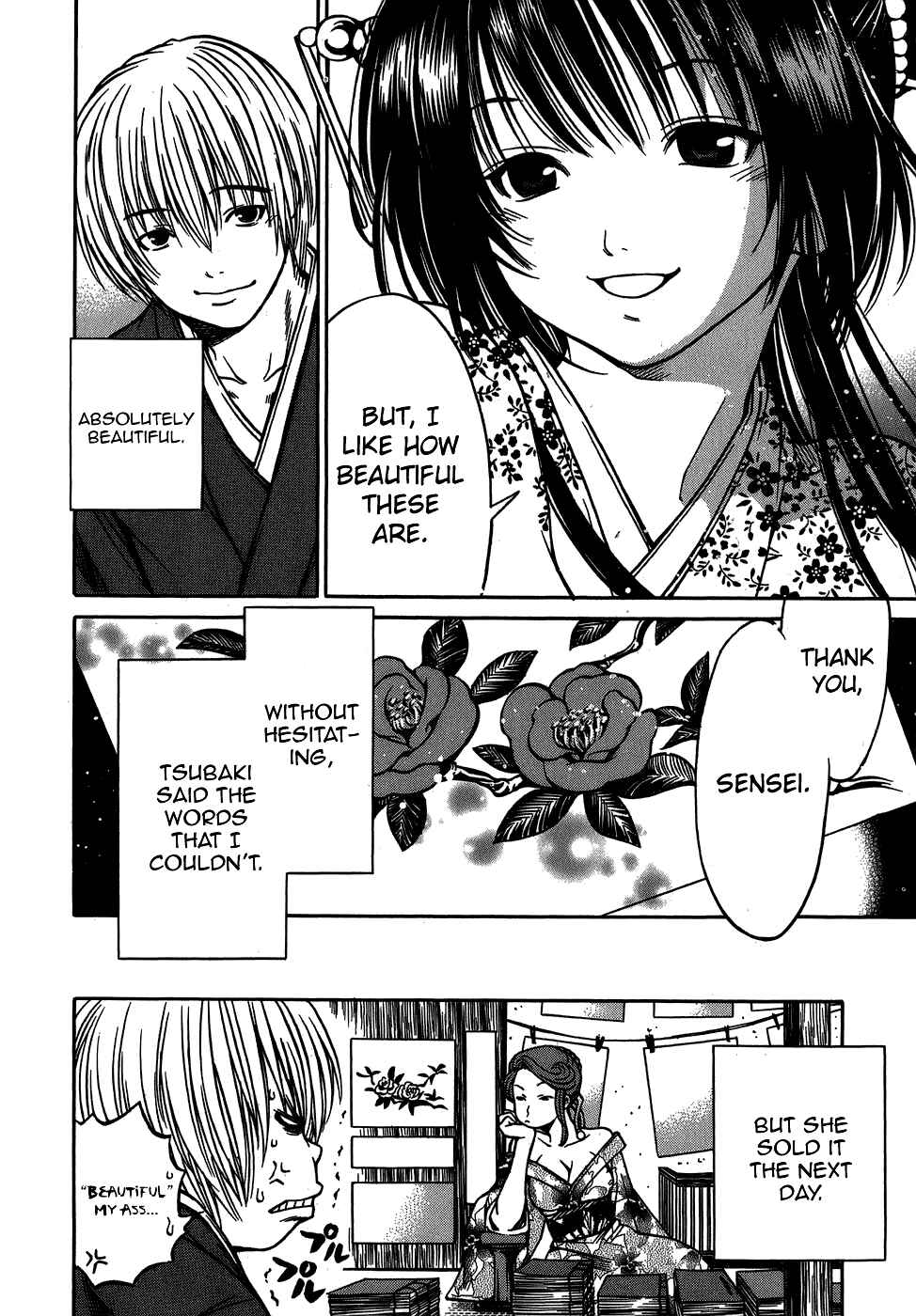 Page 20 Chapter 8 Ateya no Tsubaki