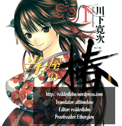 Page 27 Chapter 8 Ateya no Tsubaki