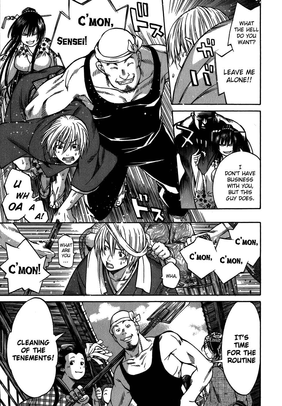 Page 5 Chapter 8 Ateya no Tsubaki