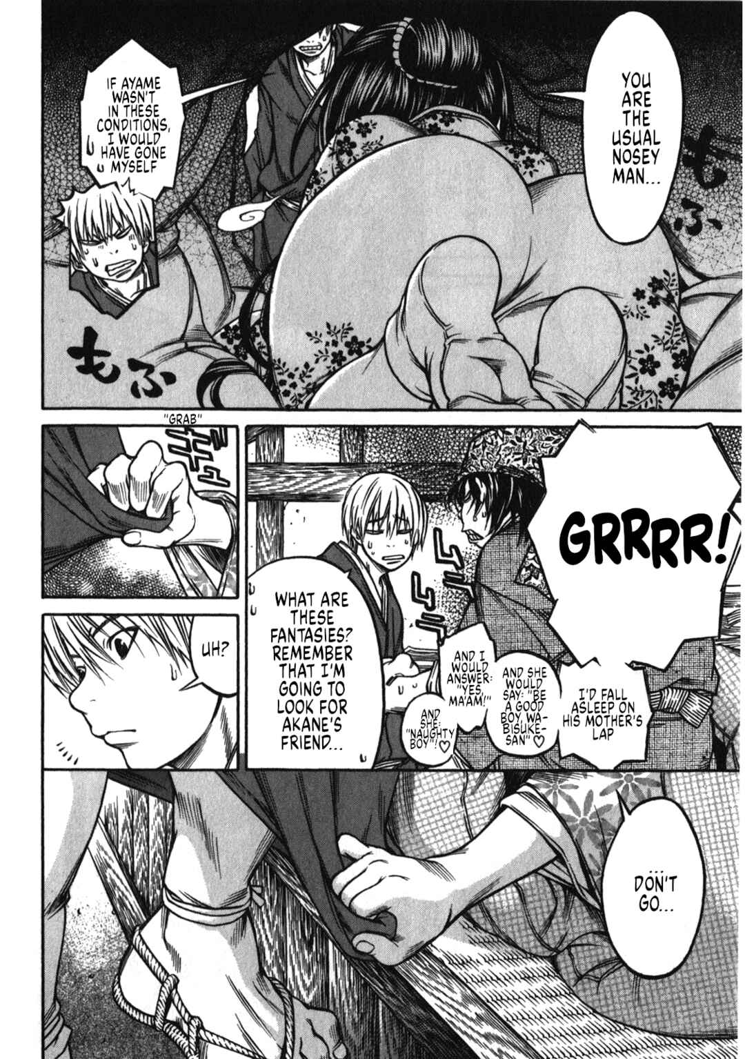 Page 12 Chapter 41 Ateya no Tsubaki
