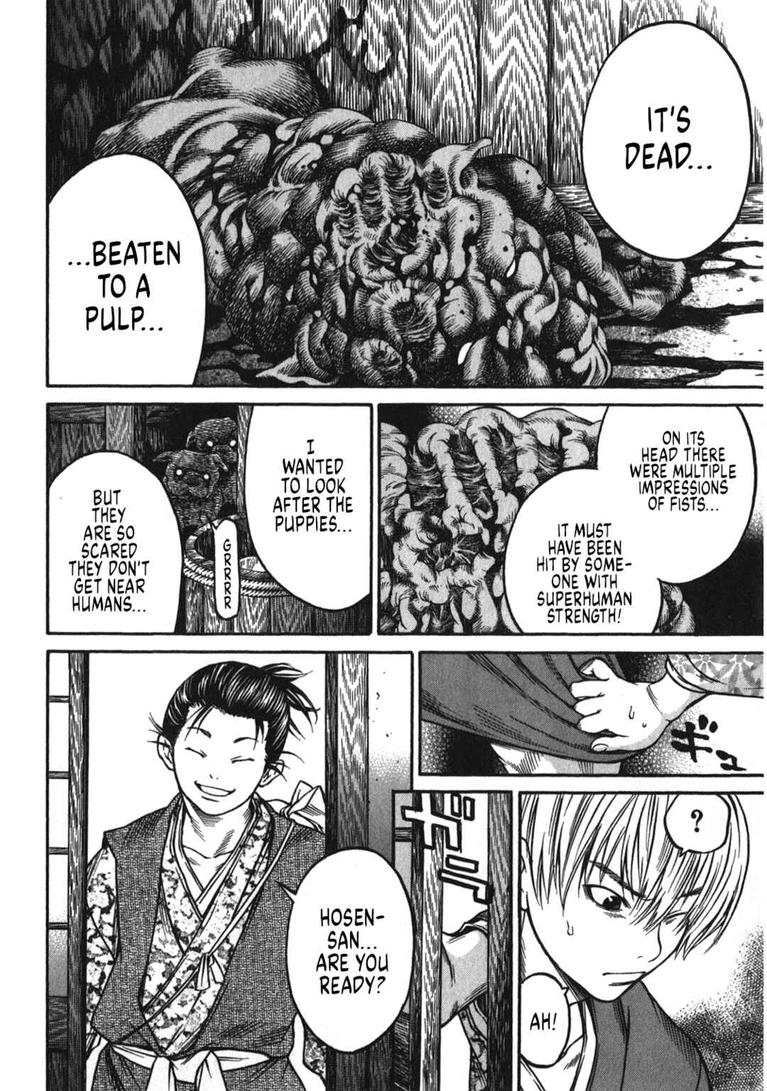 Page 14 Chapter 41 Ateya no Tsubaki
