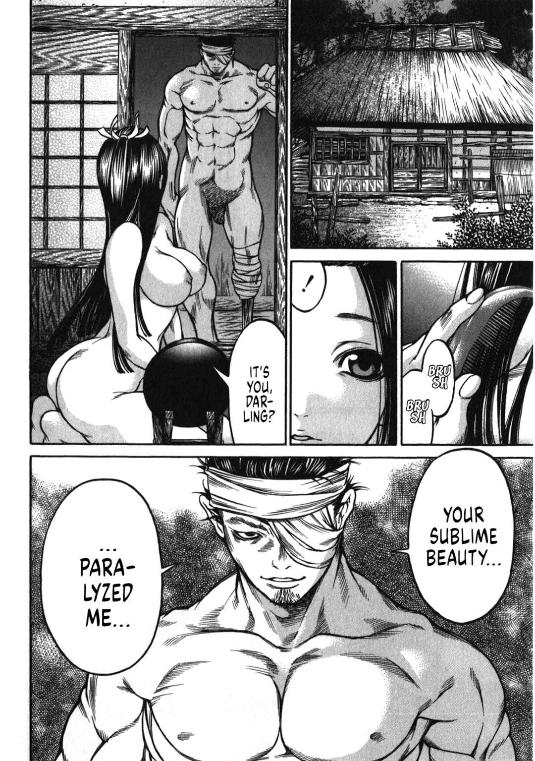 Page 16 Chapter 41 Ateya no Tsubaki