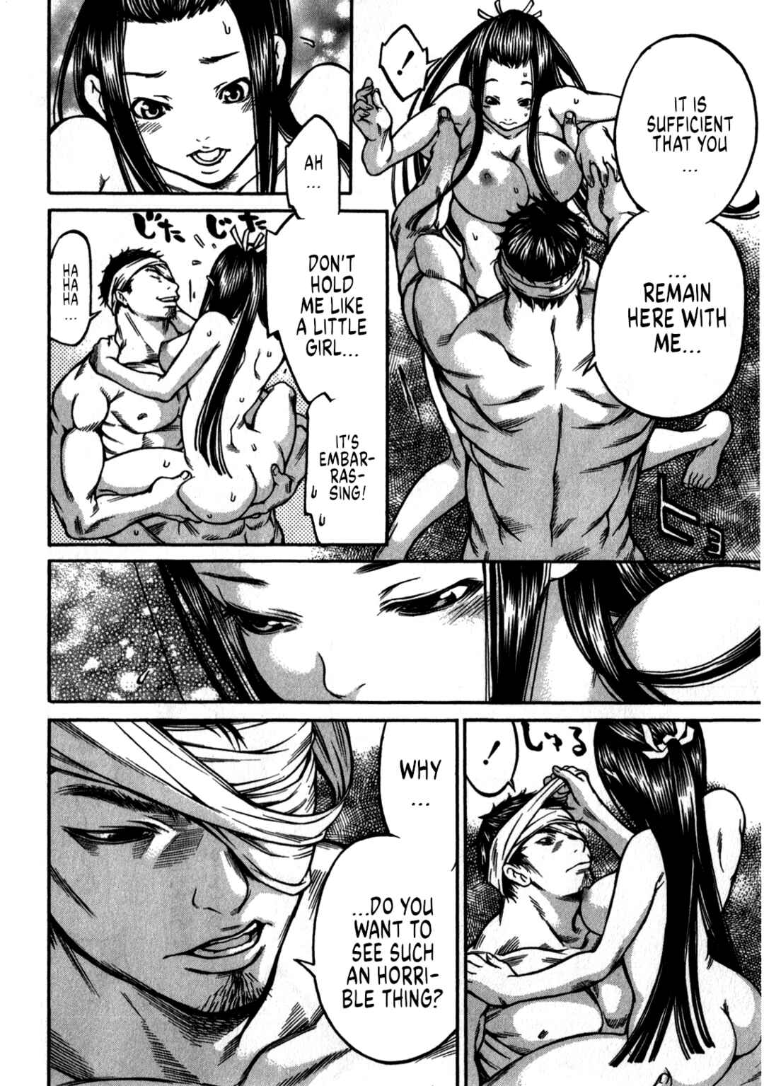 Page 18 Chapter 41 Ateya no Tsubaki