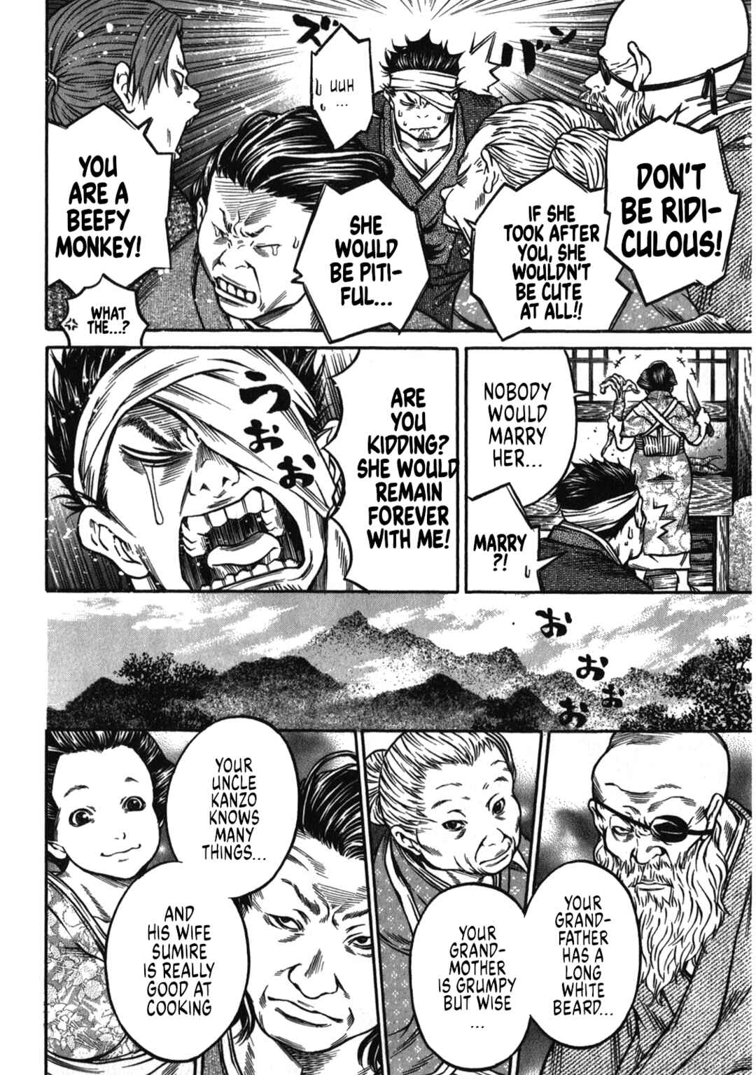 Page 6 Chapter 41 Ateya no Tsubaki