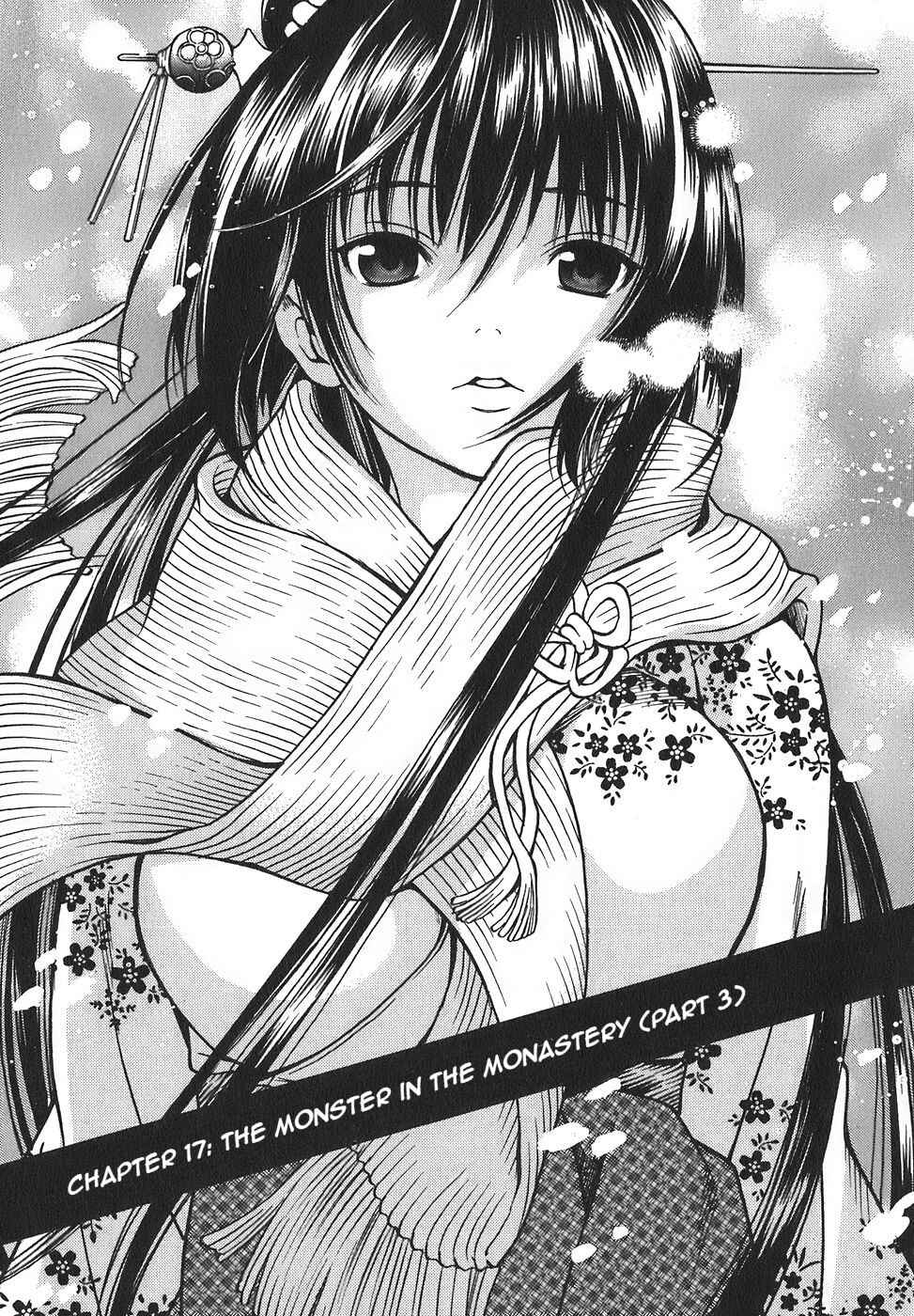 Page 1 Chapter 17 Ateya no Tsubaki