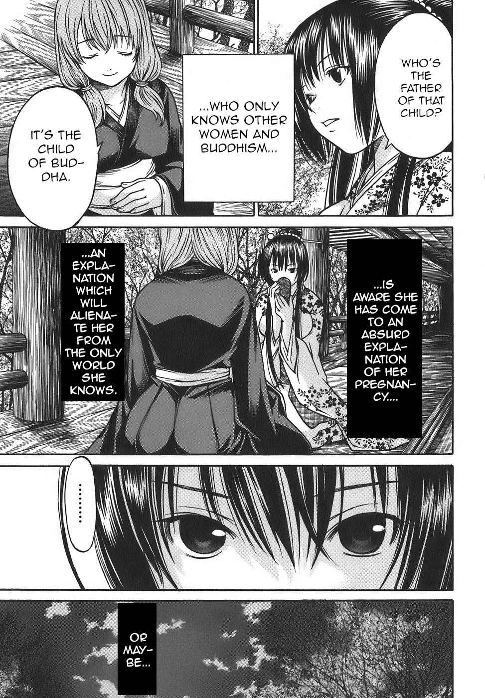 Page 11 Chapter 17 Ateya no Tsubaki