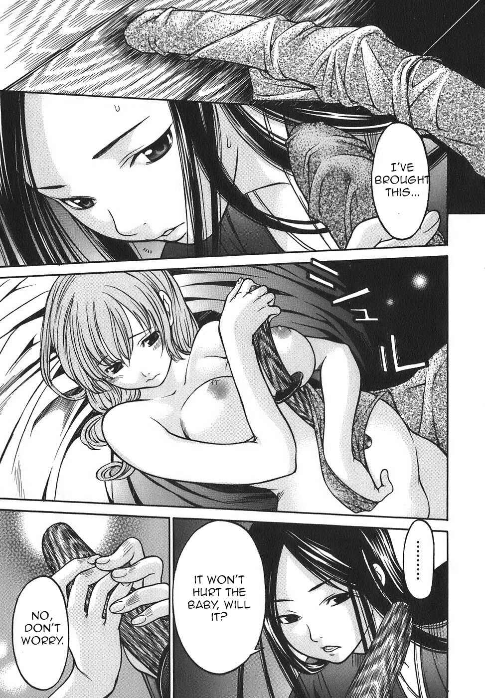 Page 13 Chapter 17 Ateya no Tsubaki