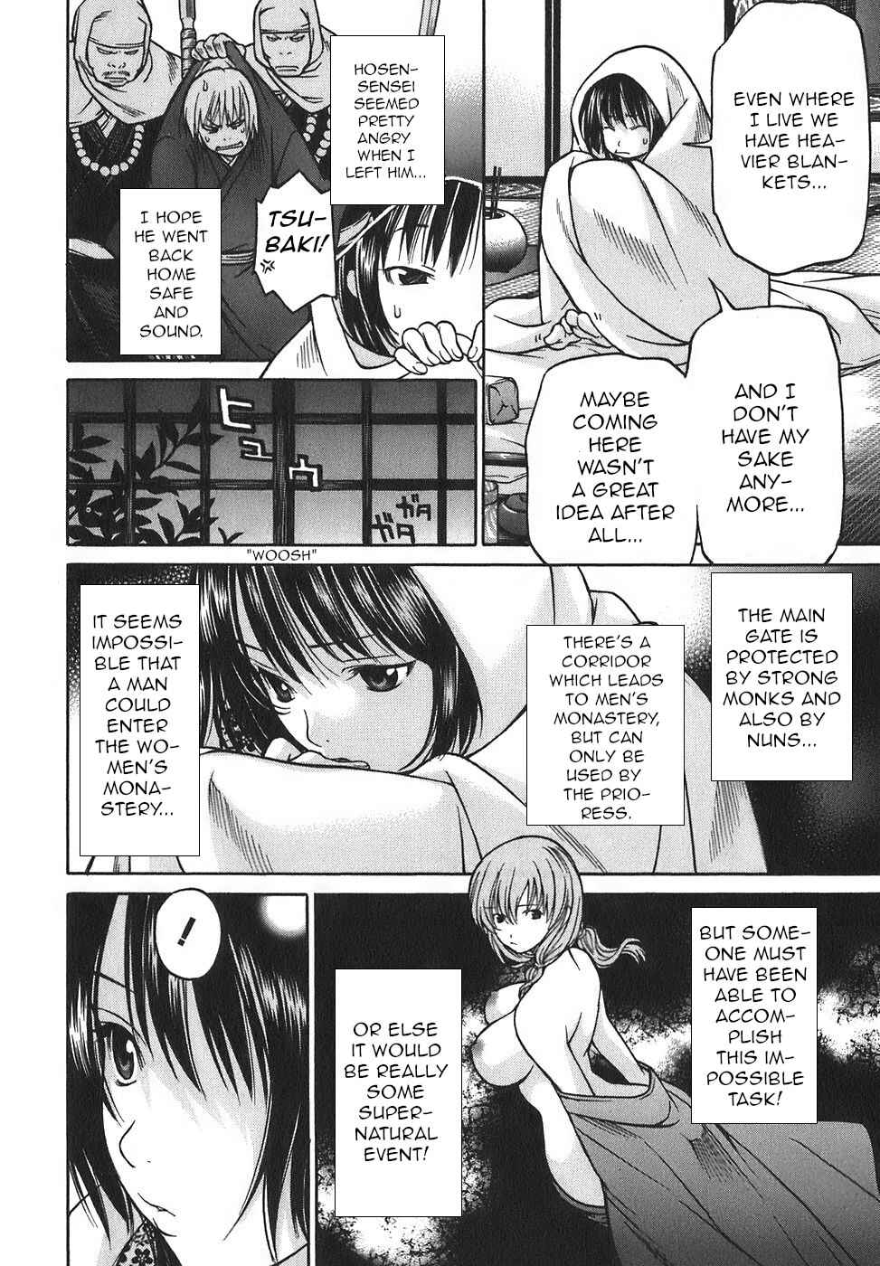Page 16 Chapter 17 Ateya no Tsubaki