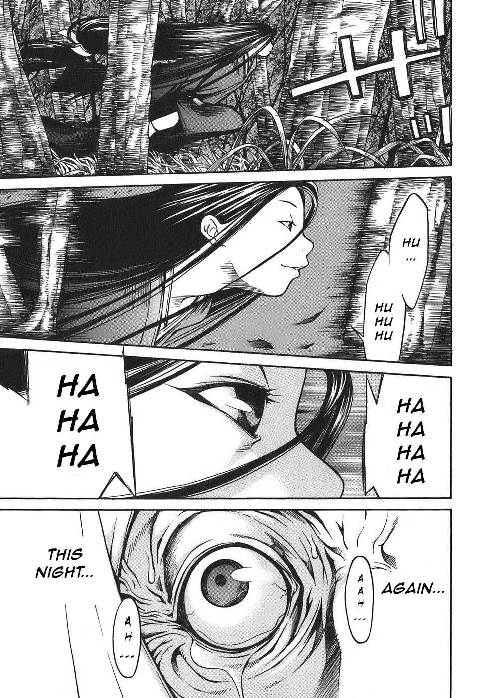 Page 19 Chapter 17 Ateya no Tsubaki