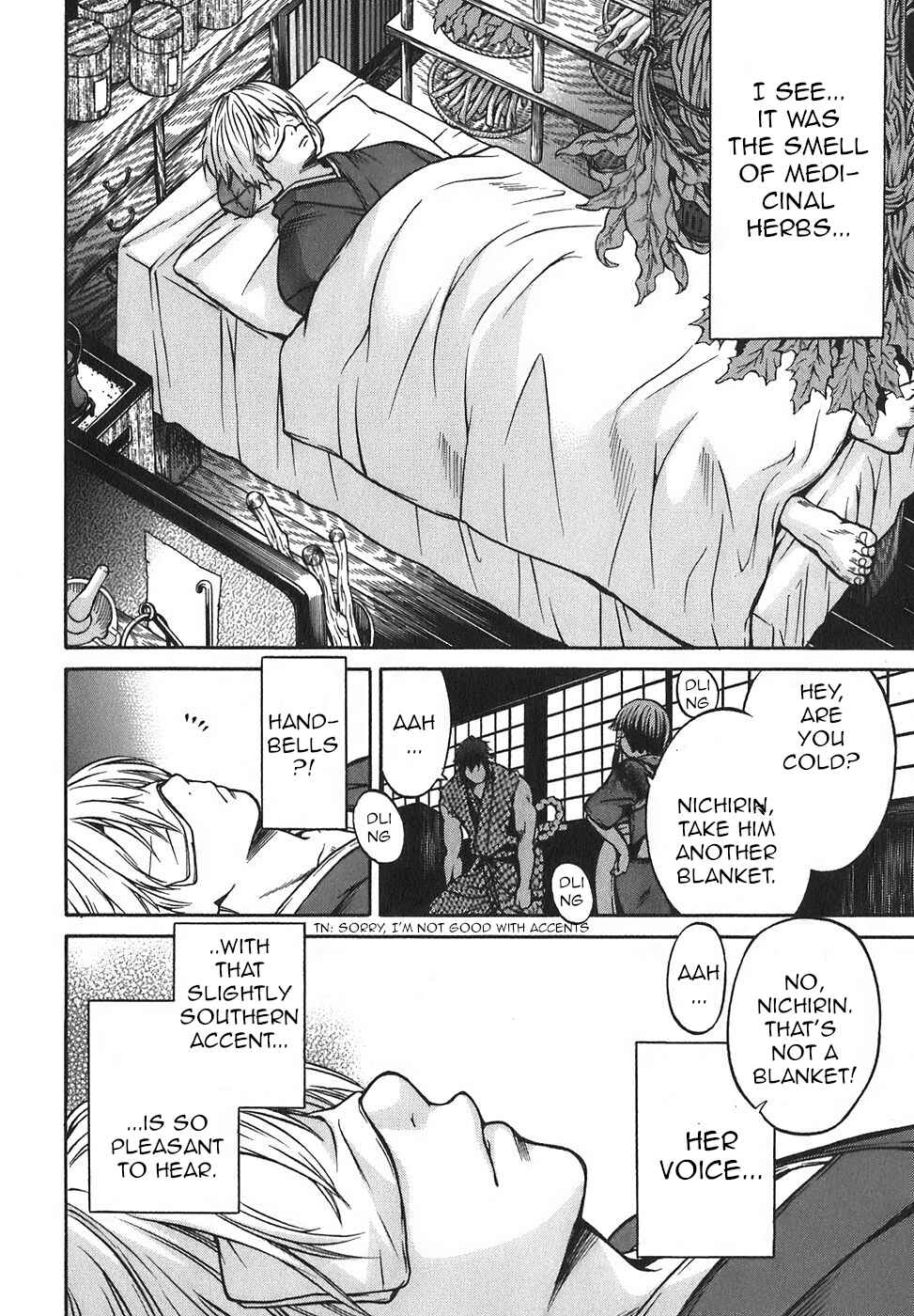 Page 11 Chapter 15 Ateya no Tsubaki
