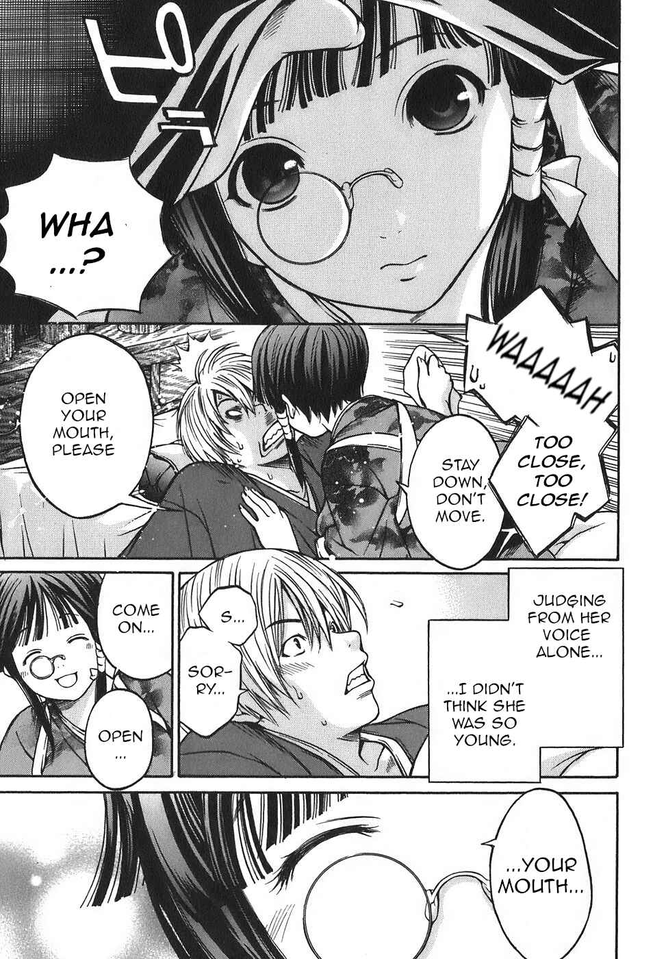Page 12 Chapter 15 Ateya no Tsubaki