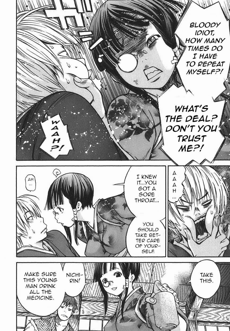 Page 13 Chapter 15 Ateya no Tsubaki
