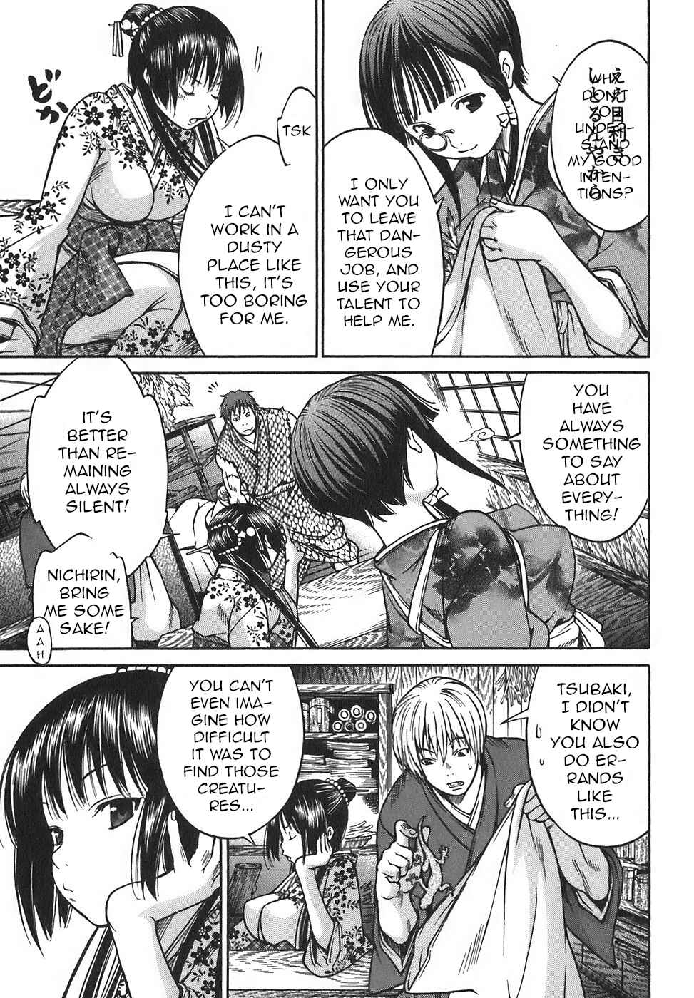 Page 16 Chapter 15 Ateya no Tsubaki