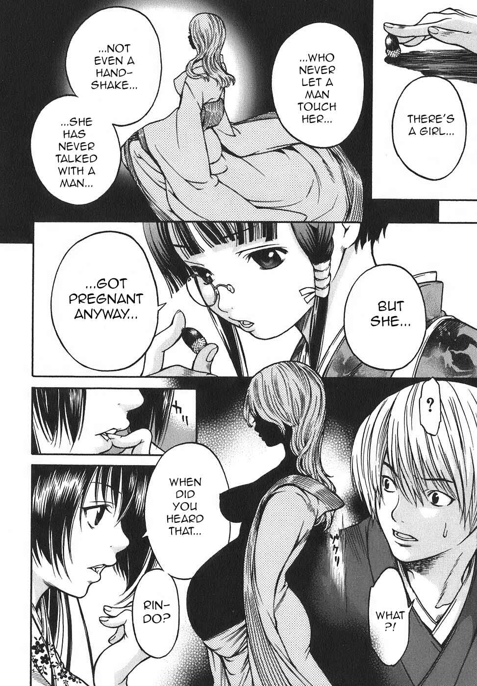 Page 21 Chapter 15 Ateya no Tsubaki