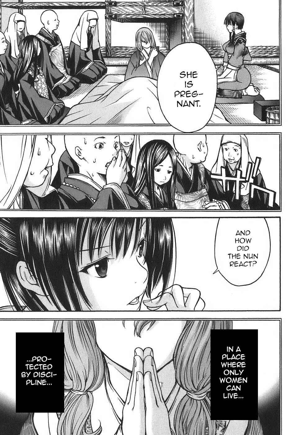 Page 24 Chapter 15 Ateya no Tsubaki