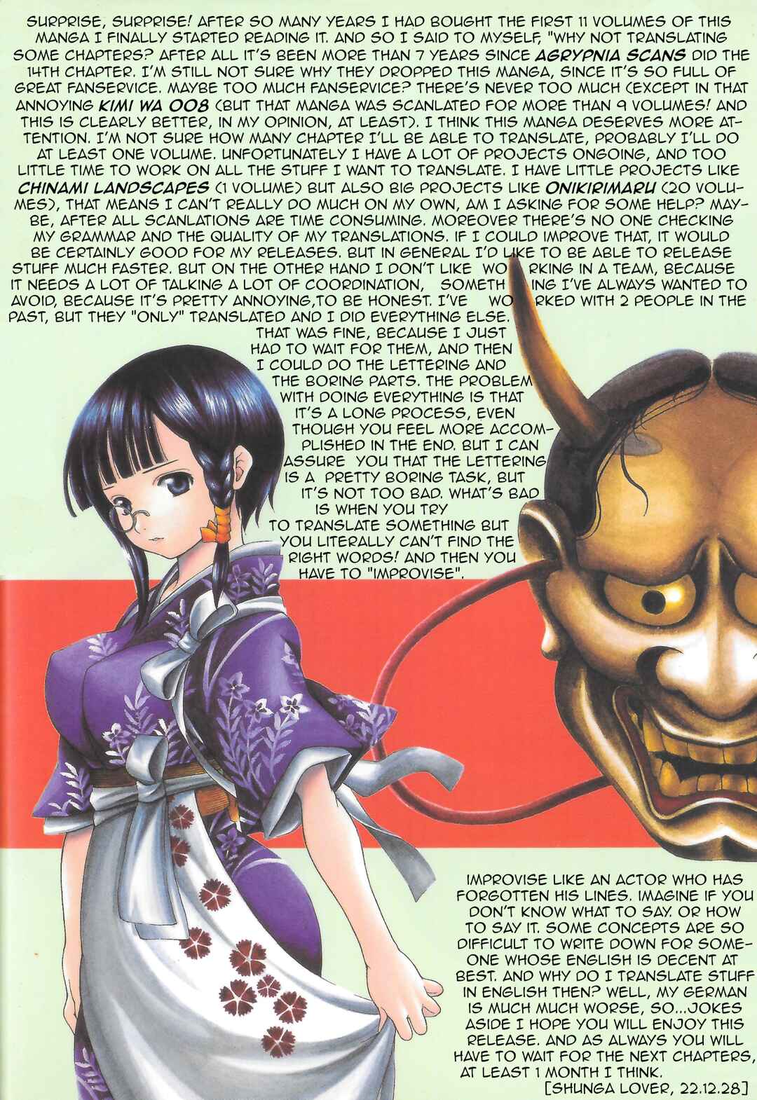 Page 26 Chapter 15 Ateya no Tsubaki