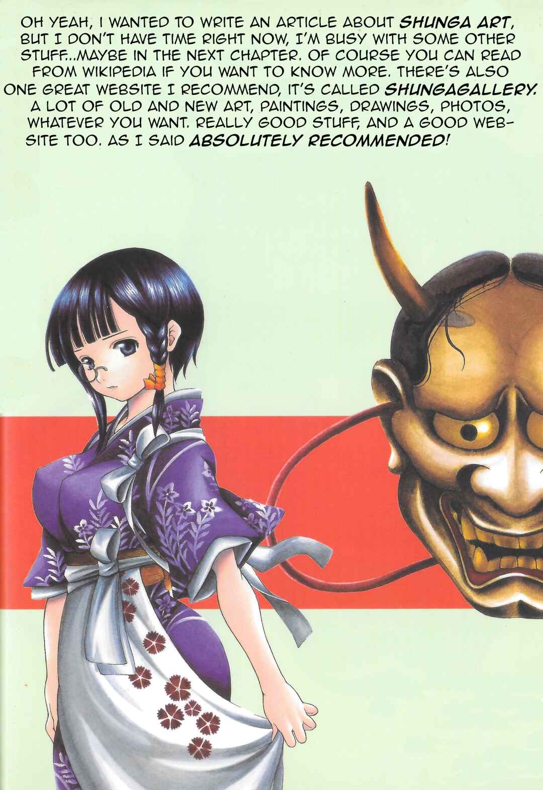 Page 27 Chapter 15 Ateya no Tsubaki