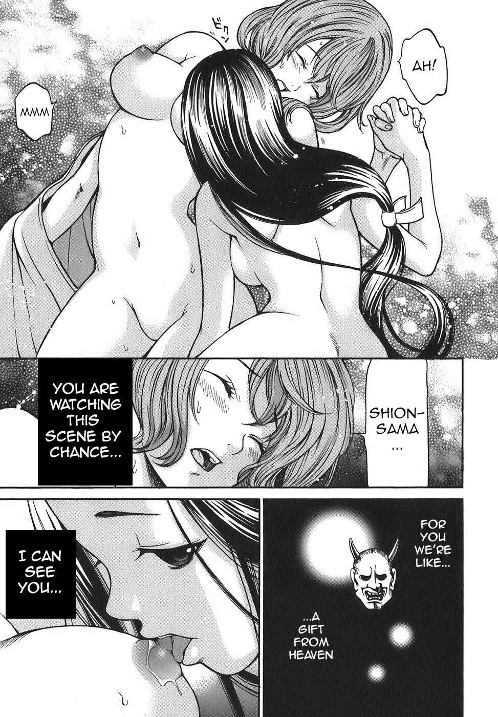 Page 4 Chapter 15 Ateya no Tsubaki