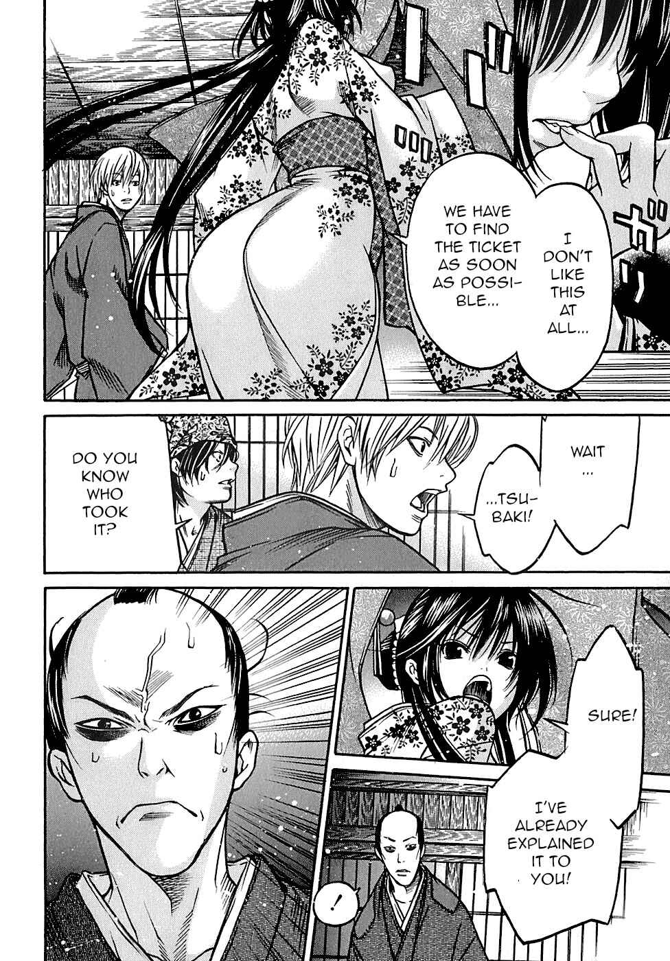 Page 14 Chapter 25 Ateya no Tsubaki