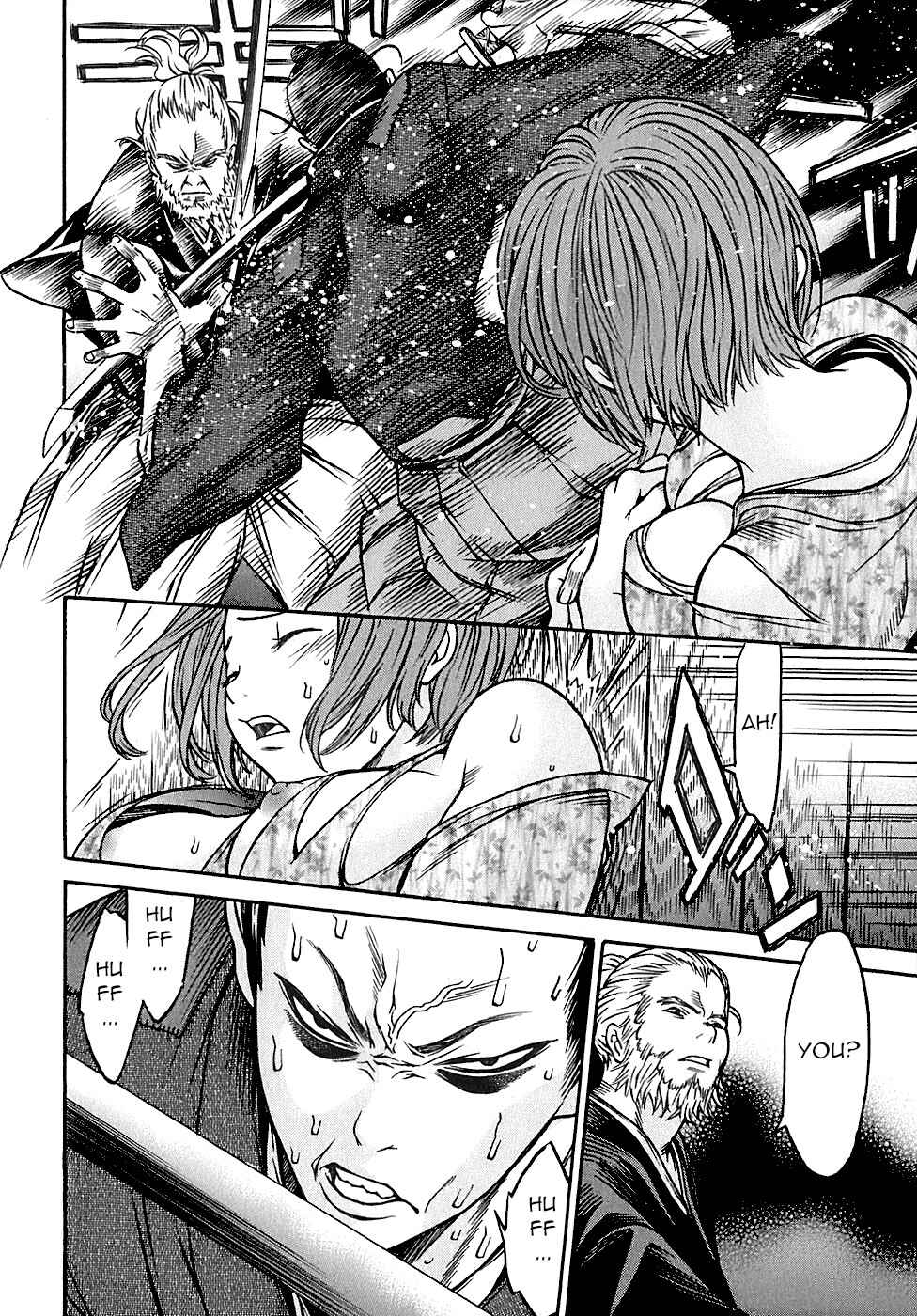 Page 18 Chapter 25 Ateya no Tsubaki