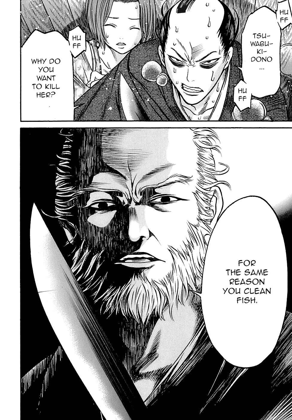 Page 20 Chapter 25 Ateya no Tsubaki