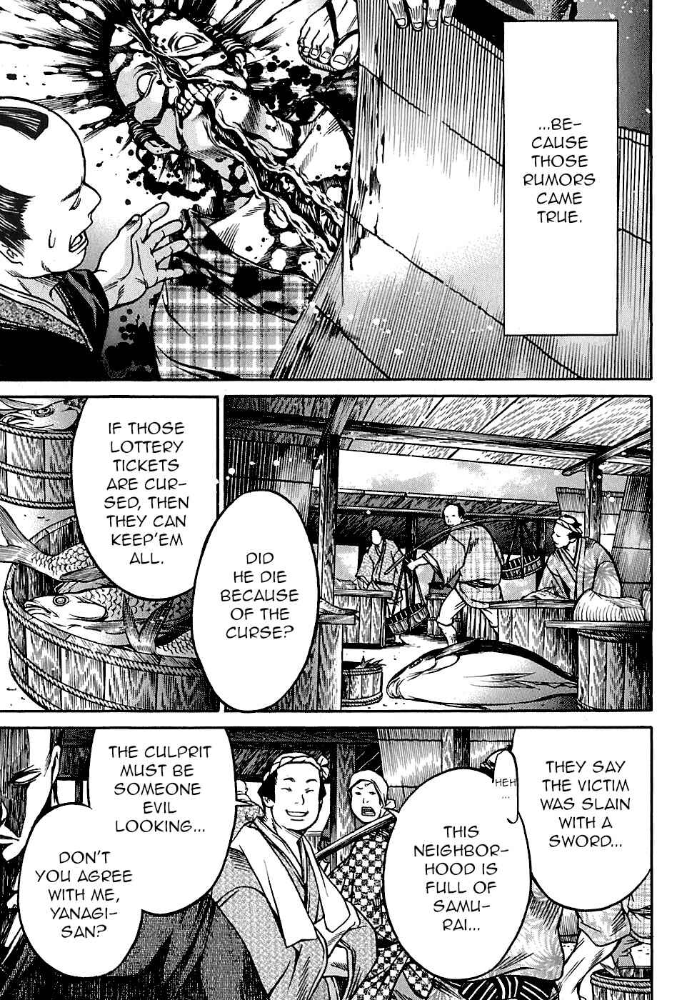 Page 3 Chapter 25 Ateya no Tsubaki