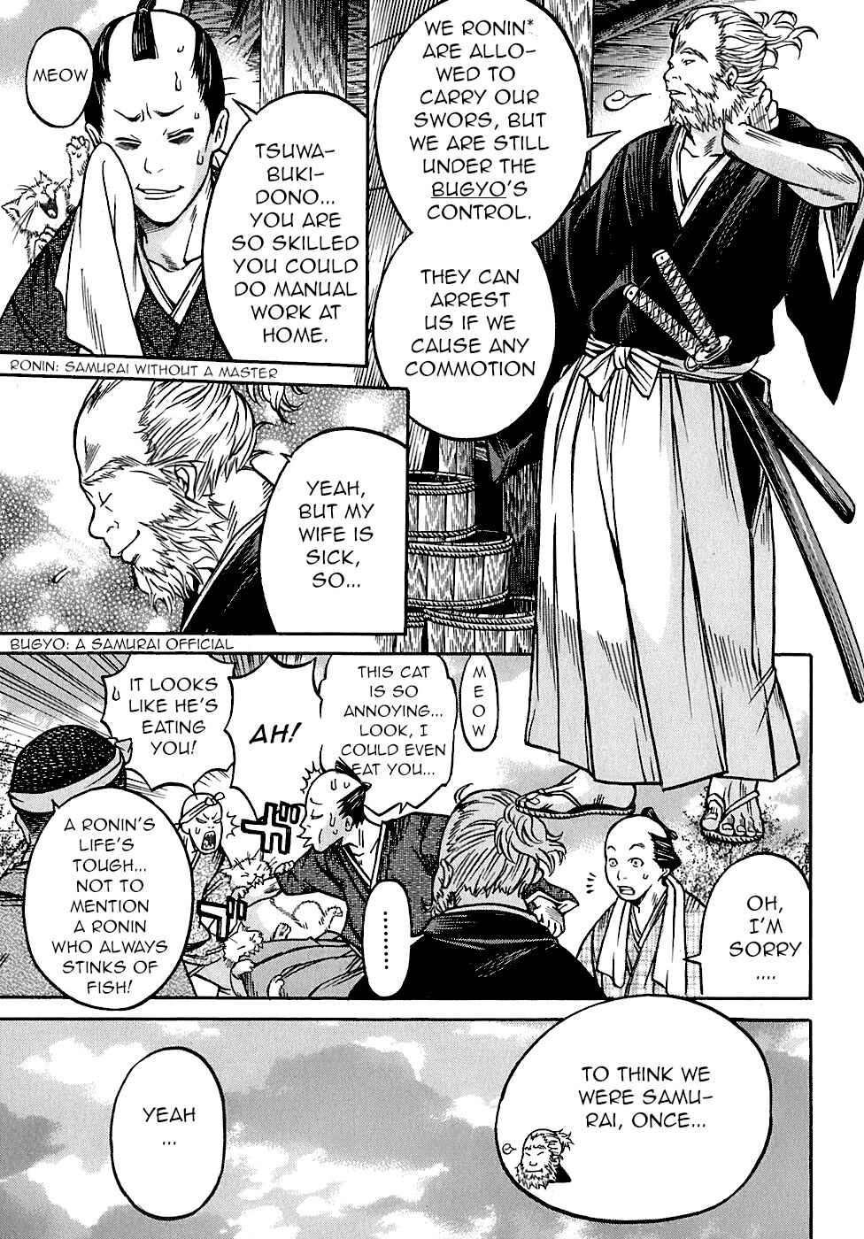 Page 5 Chapter 25 Ateya no Tsubaki