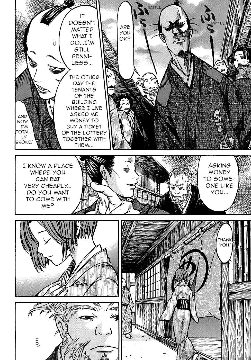 Page 6 Chapter 25 Ateya no Tsubaki