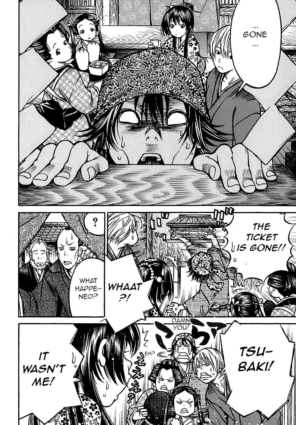 Page 8 Chapter 25 Ateya no Tsubaki