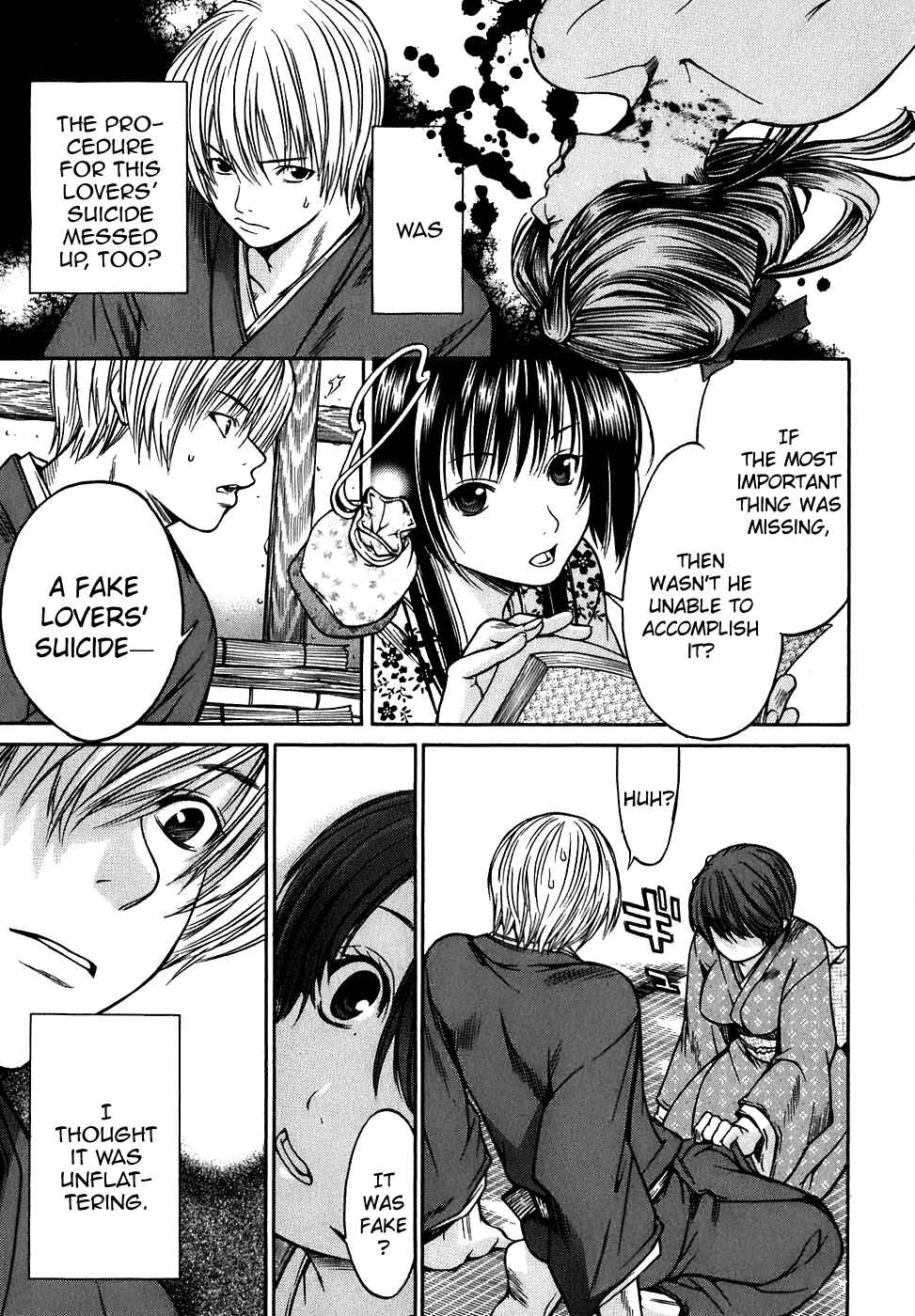 Page 12 Chapter 12 Ateya no Tsubaki