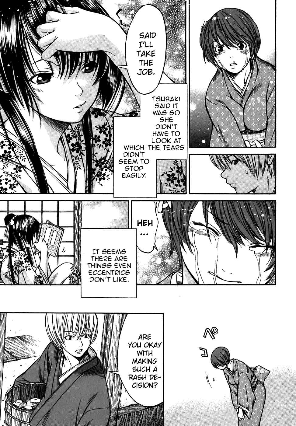 Page 14 Chapter 12 Ateya no Tsubaki