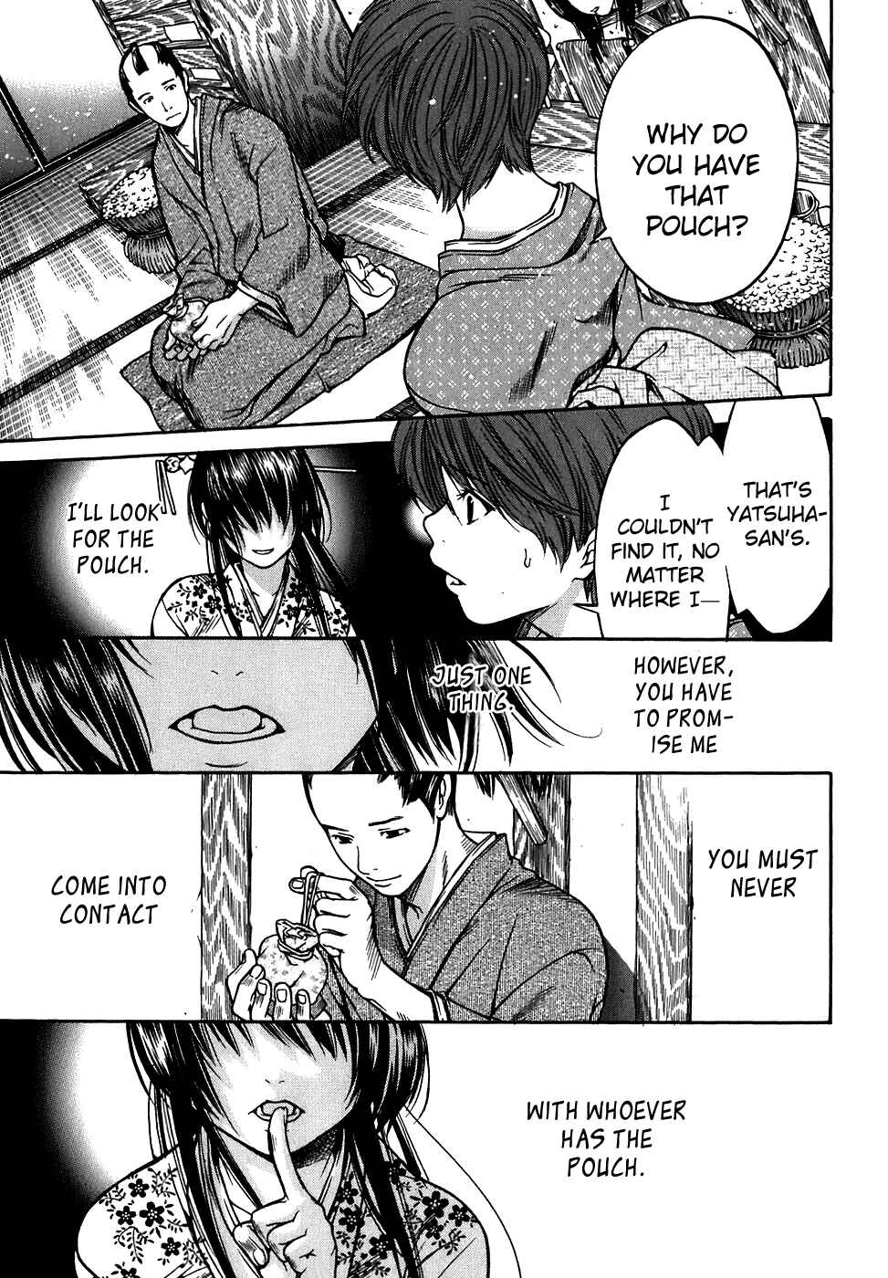 Page 18 Chapter 12 Ateya no Tsubaki